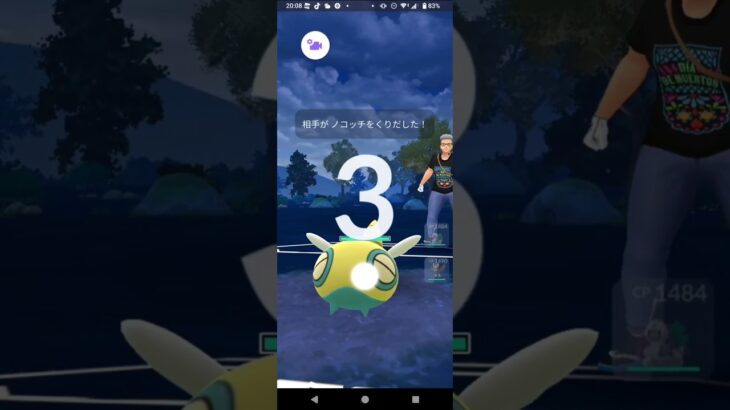 ポケモンGOレトロカップ対戦ノコッチ＆ヤレユータン＆ヨルノズク全5戦①