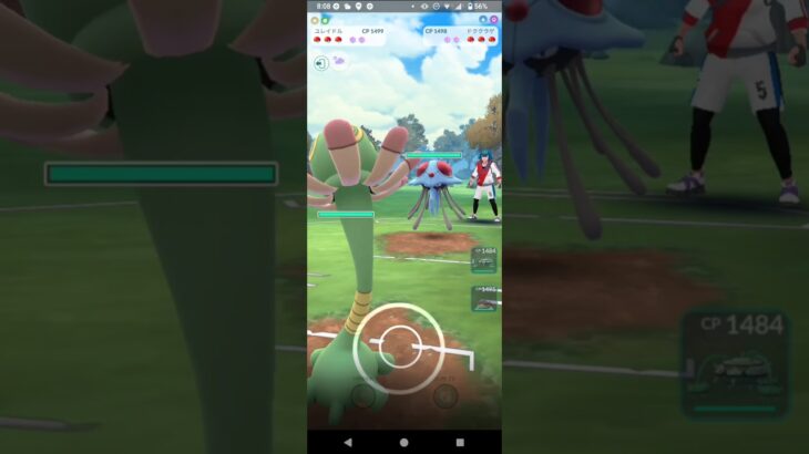 ポケモンGOスーパーカップ対戦ユレイドル＆ナットレイ＆ドオー全5戦④