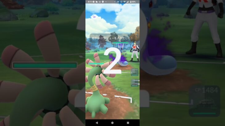 ポケモンGOスーパーカップ対戦ユレイドル＆ナットレイ＆ドオー全5戦③