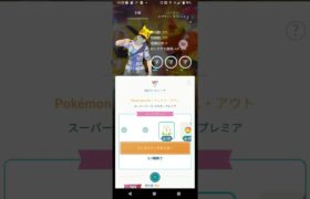 ポケモンGOで調べたら,レーティング788だそうです‼️#ポケモンgo