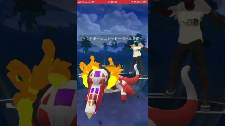 ポケモンGOバトルリーグ　ハイパーリーグ80