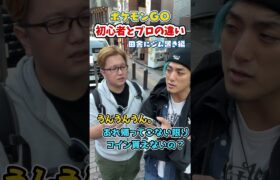 ポケGO初心者と8年目の温度差がえぐい~ジム置き編~【ポケモンGO】