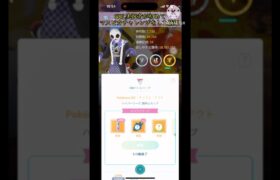 【ポケモンGO】GBL実況者が初めてマスピカチャレンジしてみた結果…！#ポケモンgo #gbl #shorts