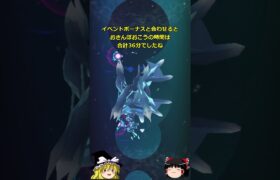 【ポケモンGO】GOサファリボールでゲット⁉使った時と使わなかった時の比較？（ガラル三鳥 チャレンジ107,108回目)#shorts