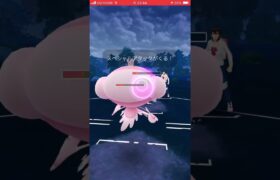 《ポケモンGO》GOバトルリーグ #151 #shorts