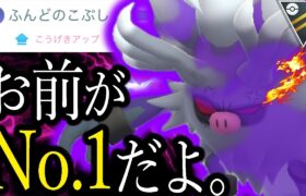 【環境復帰】そのパーティ今すぐ使うのやめてください【ポケモンGO】【GOバトルリーグ】【ハイパーリーグ】