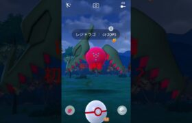 ポケモンGO、初日レジドラゴ捕獲成功！！＃ポケモンGO＃ポケモン