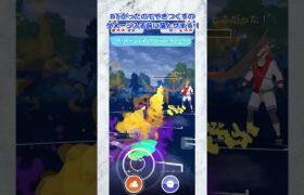 【ポケモンGO】トリトドン使ってみたけどSアロガラが強すぎて強さが分からない🤪#バトルリーグ #ポケモン#バトルリーグ #ポケモンgo #ポケモンsv #スーパーリーグ #goバトルリーグ