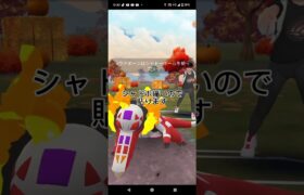 ポケGO初心者＆エンジョイ勢による対戦です。#ポケモンgo