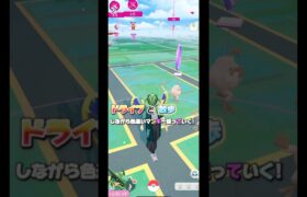 マンキーのコミュデイで色違い狙っていくぅぅ!【ポケモンGO】#ポケモンgo #ポケモン #shorts #pokemon #pokemongo #マンキー #ポケポケ #ポケモンカード