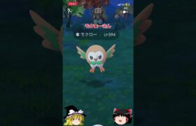 【ポケモンGO】イベントが終わった瞬間に衣装を捨てるモクロー⁉️#shorts