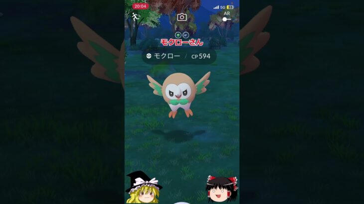 【ポケモンGO】イベントが終わった瞬間に衣装を捨てるモクロー⁉️#shorts