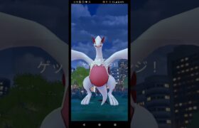 ルギア爆誕!!!　#ポケモンGO　#ルギア　#shorts