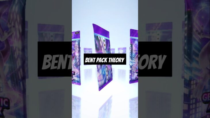 Guaranteed Rare Card Bent Pack Theory #pokemon #ポケモン #anime #pokemontcgp #shorts #fyp