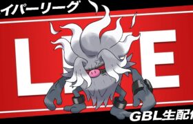 【LIVE】シャドウコノヨザルって結局強いのか【ポケモンGO】【GOバトルリーグ】【ハイパーリーグ】