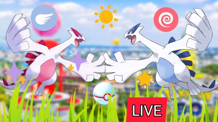 Lugia ✨ Live 🔴 Raids Invite Pokémon Go