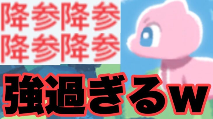 入手困難な幻ポケモンのミュウを使ってみたら相手が降参しまくったｗｗｗ　ポケポケ　Pokémon Card Game Pocket