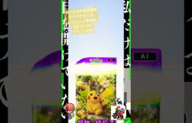 【Pokémon GO】ポケポケ開封！今週土曜日ポケモンGOグローバル福岡参加しますwith保護猫天音ちゃんChillfeat.介護職夜勤明けごつ盛り焼きそばフレンズ #ポケポケ#ポケモンGO#福岡へ