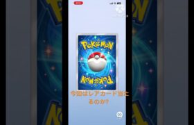 Pokemon TGC Pocket【レアカードパックの見分け方？！】Part2 #ポケモン #pokemon #ポケカ　　#ポケポケ