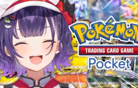 【Pokémon Trading Card Game Pocket】ポケモンカードゲームをアプリで…！？やってみるっきゃない！！！【七瀬すず菜/にじさんじ】