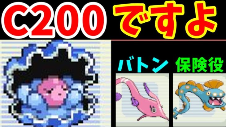 パールル一族がバトルタワーを無双するようです【ゆっくり実況】【ポケモンPt】