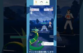 SL対戦　バクフーン、メタング、ジャローダ　#ポケモンGO　#Shorts