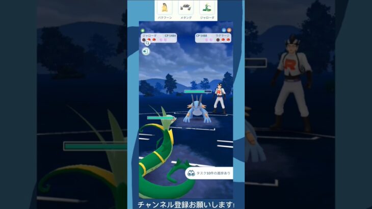 SL対戦　バクフーン、メタング、ジャローダ　#ポケモンGO　#Shorts