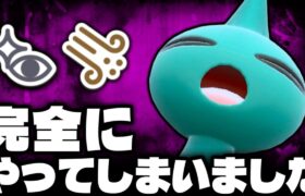 【ポケモンSV】ガチでやらかしました…!!期間限定で厳選可能な砂塵の証持ちカゲボウズ厳選で起きたハロウィンの悲劇とは…ｗ【色違いポケモン】【色違い厳選】