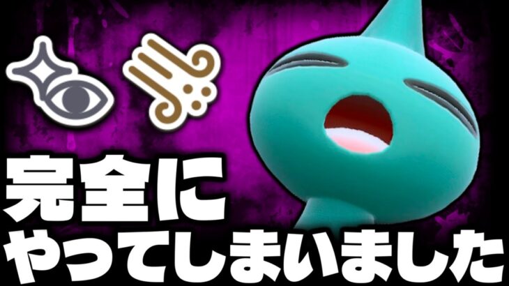 【ポケモンSV】ガチでやらかしました…!!期間限定で厳選可能な砂塵の証持ちカゲボウズ厳選で起きたハロウィンの悲劇とは…ｗ【色違いポケモン】【色違い厳選】