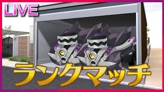 ブロロロームを絶対選出しなくていい公式ルール｢シングルランクマ｣に挑む【ポケモンSV】