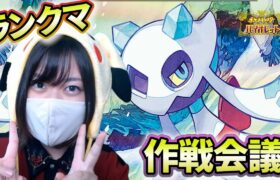 【パーティ育成】雑談しながら構築作っていくよ～【ポケモンSV】