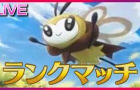 それいけ！アブリンボン【ポケモンSV】