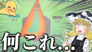 【改造 !?】能力が限界突破したポケモンが現れました。　【ポケモンSV/ピカブイ】【ゆっくり実況】