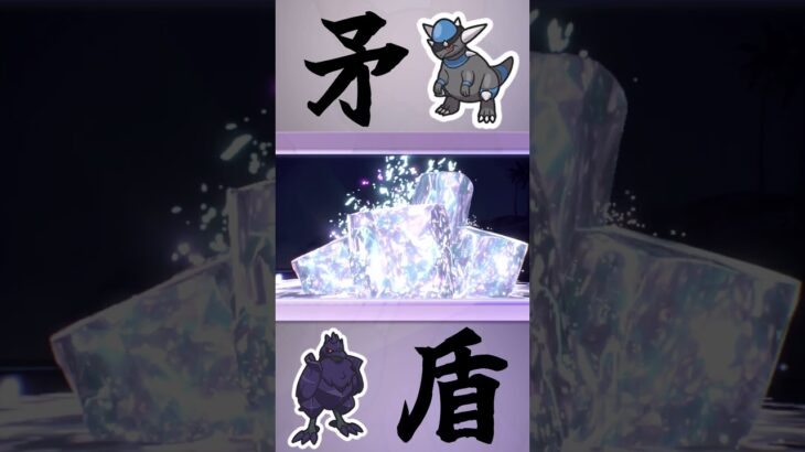 【ポケモンSV】最強の盾アーマーガアに挑む脳筋恐竜の運命や如何に #ボイスロイド #ボイスロイド実況 #ポケモン #ポケモンsv