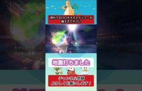 〇〇テラスカイリューが強すぎる【ポケモンSV】【VOICEVOX実況】 #ポケモン #ポケモンsv #カイリュー