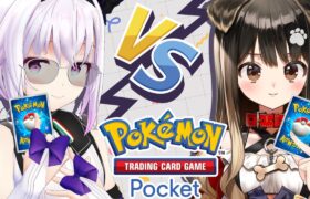 【ポケポケ】事務所のポケモン好きで対戦！【#ぴにゃんch / カルロピノ、遠吠きゃん】