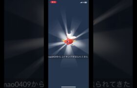 いつもお世話になってます#ポケモンgo #ポケモン交換