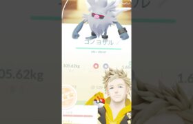 コミディ結果みんなどうだった？ #ポケモンgo #ポケモン