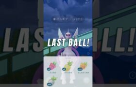 パルキアゲッチャレの結末は？#ポケモンgo #伝説 #色違い