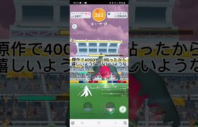 レジドラゴ初戦!!おさんぽおこうでまさかの…!!#ポケモンgo #ポケモン