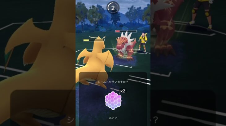 #ポケモンgo 対戦無制限