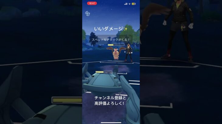 おひさ#ポケモンgo