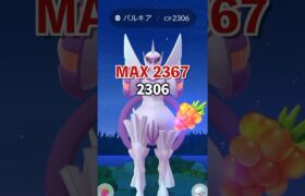 秋葉原で伝説ポケモンを狩りまくるニート #ポケモンgo