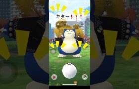 【ポケモンgo】スタッツカビゴン討伐　ロックな革ジャンカビゴンの色違いを求めて