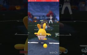 ガチパ#ポケモンgoバトルリーグ