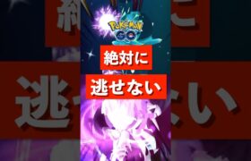 準備不足禁物！激アツレイド開催！#ポケモンgo