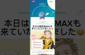 ポケモンgo 色違い　個体値MAX ロケット団討伐記録