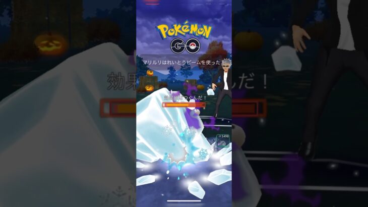 【ドラピオン】【マリルリ】【ドンファン】　#goバトルリーグ #ポケモンgo #スーパーリーグ