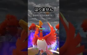 マスターリーグ！！#ポケモン #ポケモンgo #ポケgo #バトルリーグ #goバトルリーグ #gbl