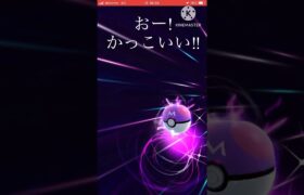 マスターボールを初めて使います‼︎ #ポケモンgo #goバトル #goバトルリーグ #gbl